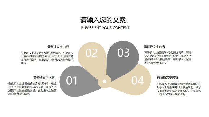 商务黑金年度项目工作汇报PPT模板