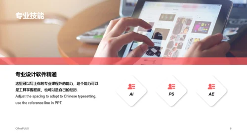 蓝色渐变简约竞聘述职PPT案例