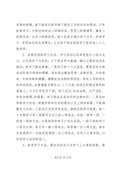 社区建设精神文明工作计划精编.docx