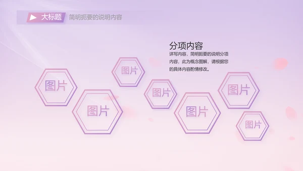 紫色唯美背景工作总结汇报动态PPT