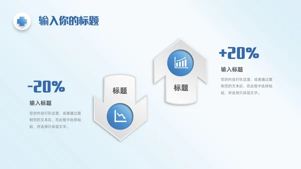 蓝色简约微粒体医学医疗护理工作汇报工作总结工作报告ppt模板