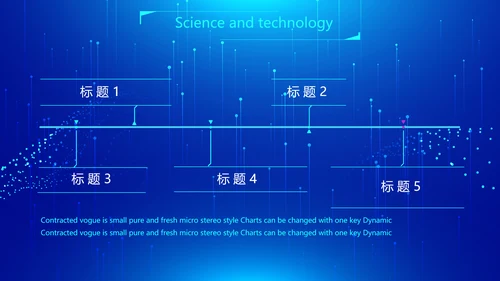 蓝色科技网络信息软件科技商务动态PPT