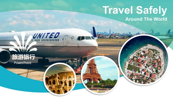 旅游景点推荐旅行度假社旅游行业动态PPT