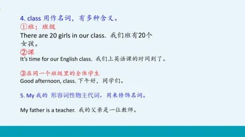 【轻松备课】外研版初中英语七年级上Starter Module 1 Unit 1教学课件