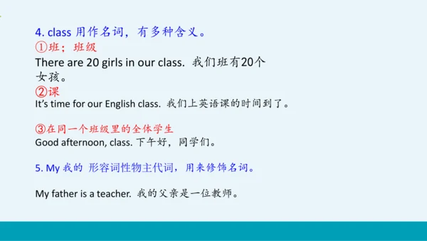 【轻松备课】外研版初中英语七年级上Starter Module 1 Unit 1教学课件