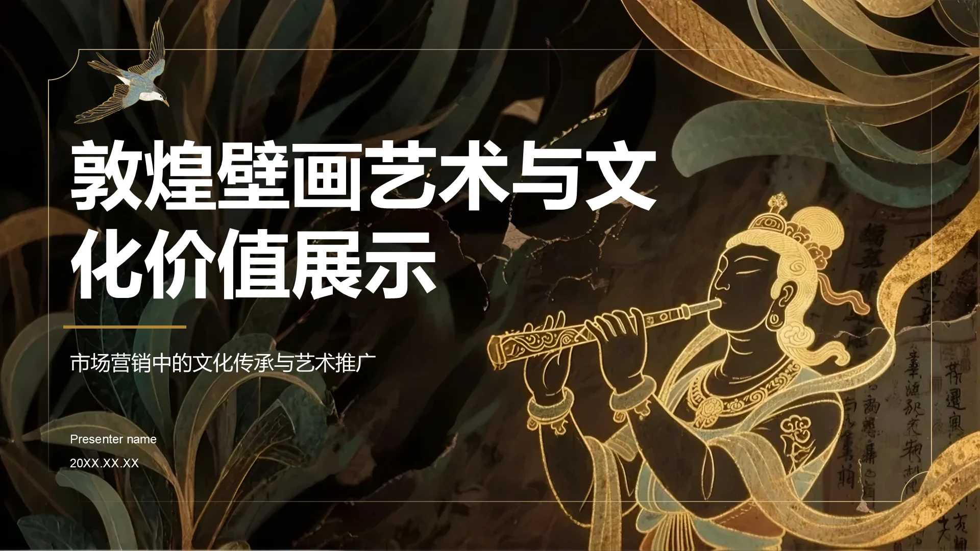 黄色复古风敦煌壁画艺术与文化价值展示PPT模板