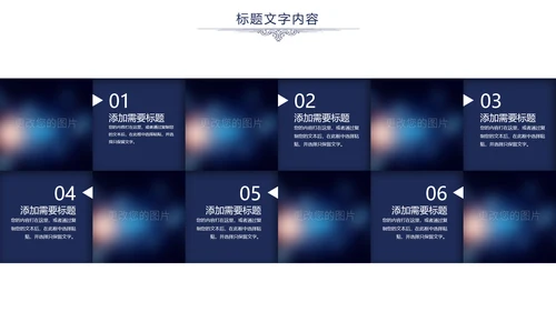 欧式尊贵奢华商务年终总结述职报告PPT模板