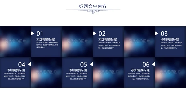欧式尊贵奢华商务年终总结述职报告PPT模板