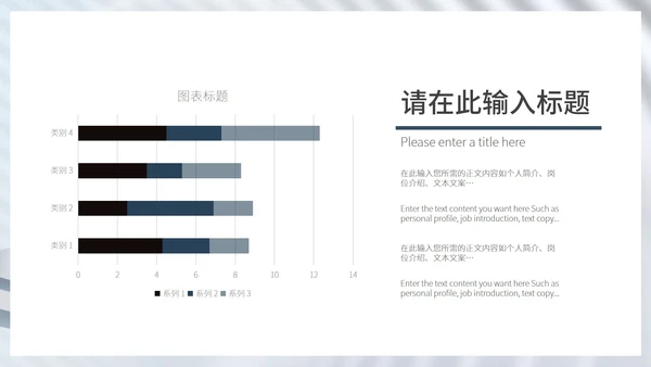 蓝色简约风建筑公司宣传简介PPT模板