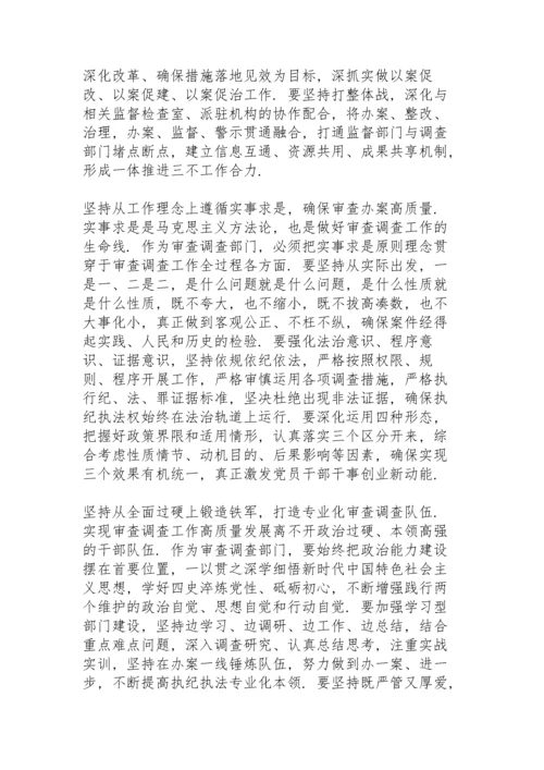 政治定力方面存在的问题和不足.docx