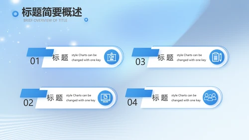 蓝色大气诗歌朗诵大赛活动动态PPT模板