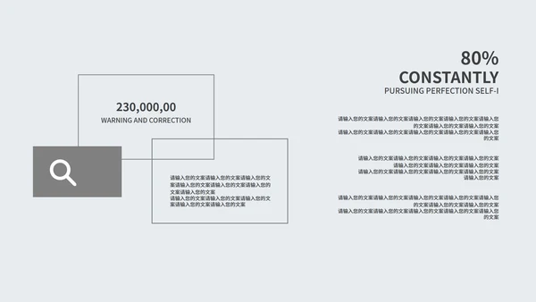 灰色简约商务竞聘述职PPT模板