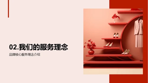 精英定制 专属时尚