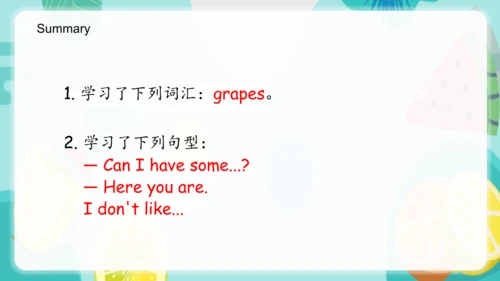 Unit 5 Do you like pears？ Part B Let's talk 课件(共33