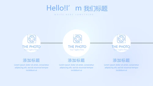 蓝色简约智能牙科动态PPT