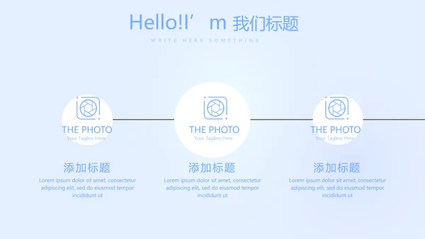 蓝色简约智能牙科动态PPT