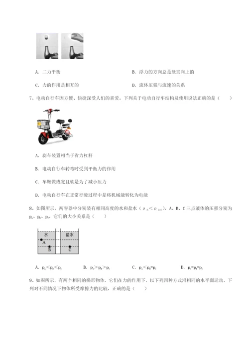 小卷练透山东济南回民中学物理八年级下册期末考试单元测试试题（解析卷）.docx
