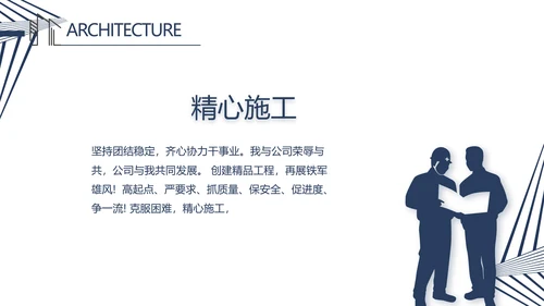 简约室内设计方案汇报工作总结PPT