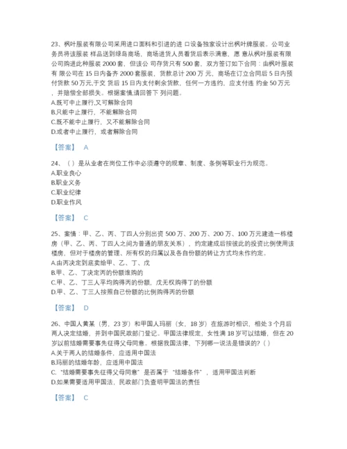 2022年山东省军队文职人员招聘之军队文职公共科目提升预测题库加解析答案.docx