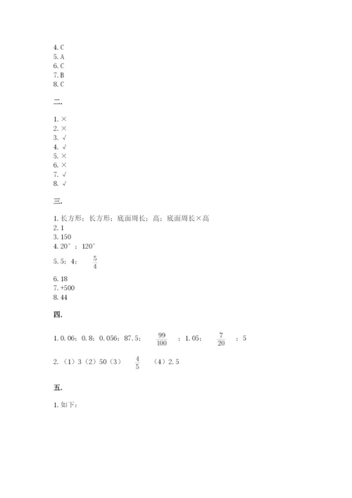 河南省【小升初】2023年小升初数学试卷及答案【网校专用】.docx