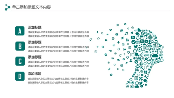 简约大气中国农业银行工作汇报PPT模板
