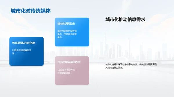 科技风媒体传媒教学课件PPT模板