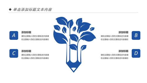 蓝色简约纯净水行业环保水资源PPT模板