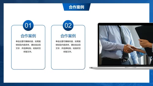 蓝色商务实景能源公司企业宣传PPT模板