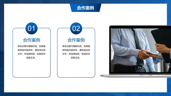 蓝色商务实景能源公司企业宣传PPT模板
