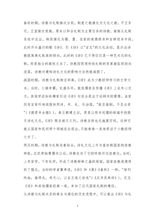 甘肃兰州一中2021届高三冲刺考试语文试题及参考答案.docx