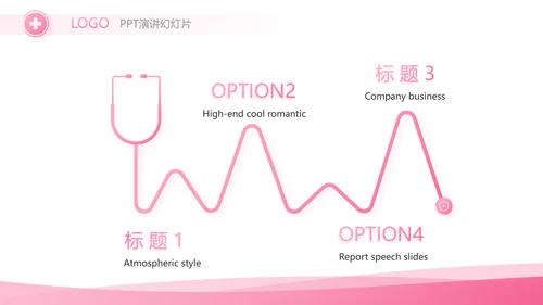 粉色简约关爱女性健康工作总结汇报动态PPT
