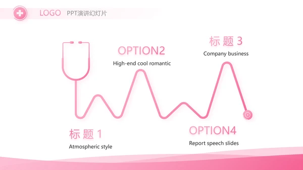 粉色简约关爱女性健康工作总结汇报动态PPT