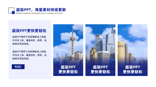 乘风破浪的20XX部门年终总结报告通用PPT模板