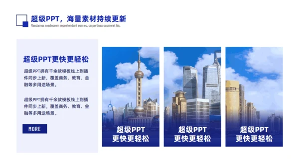 乘风破浪的20XX部门年终总结报告通用PPT模板