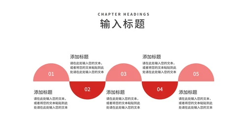 商务几何风个人年终工作总结汇报PPT模板