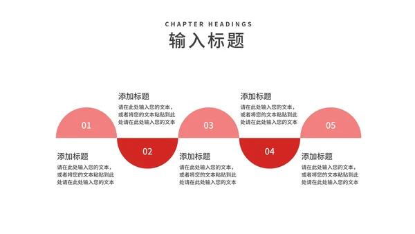 商务几何风个人年终工作总结汇报PPT模板