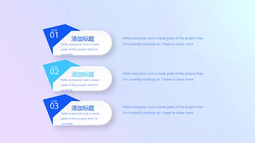 化学教学设计工作汇报动态PPT