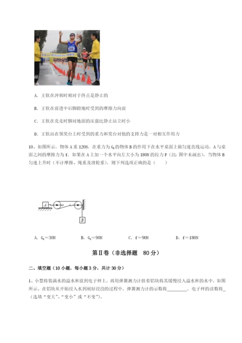 强化训练福建泉州市永春第一中学物理八年级下册期末考试专题测试试卷（含答案详解）.docx
