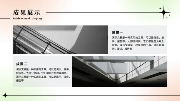 大学生小组期末作业汇报通用PPT模板