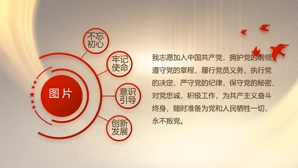 致敬八一建军节部队军事动态PPT