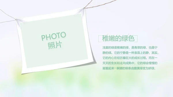致青春毕业季大学毕业纪念册电子相册动态PPT