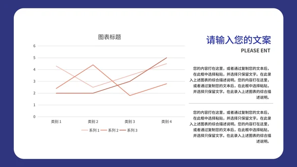 商务风深蓝个人年终总结述职汇报PPT模板