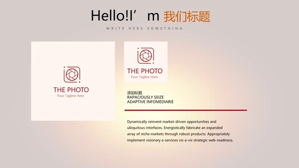 开班仪式演讲动态PPT