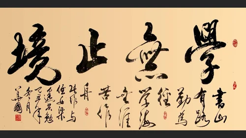《如何高效教学》读书笔记教学PPT模板