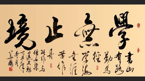 《如何高效教学》读书笔记教学PPT模板