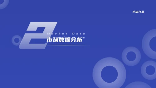 几何风年度工作总结通用PPT模版
