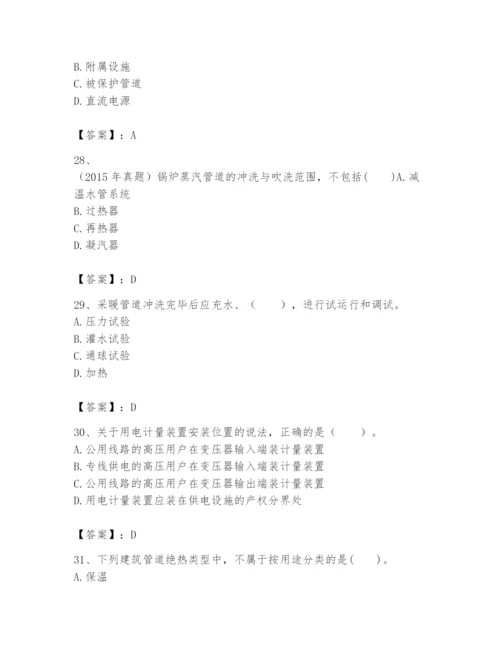 2024年一级建造师之一建机电工程实务题库（必刷）.docx