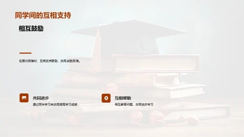 初三学习冲刺