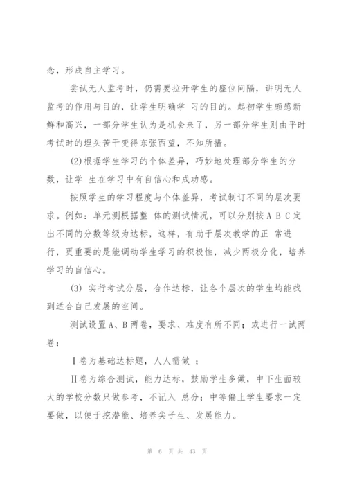 小学英语教案15篇.docx
