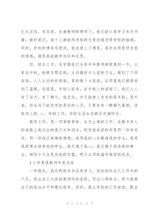 小学英语教师年度总结范文5篇.docx